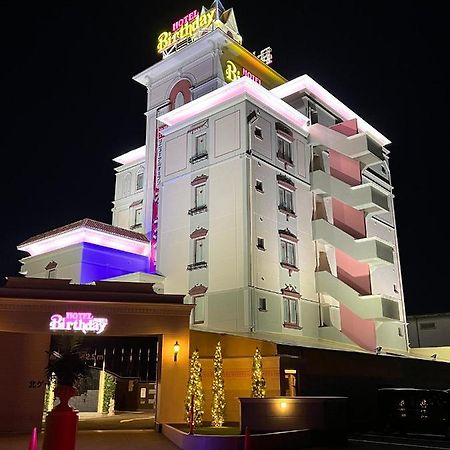 ホテルバースデー岐阜西店 Hotel Birthday Gifuwest (Adults Only) ภายนอก รูปภาพ